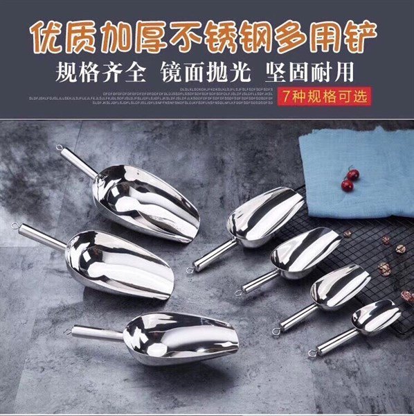Muôi xúc đá